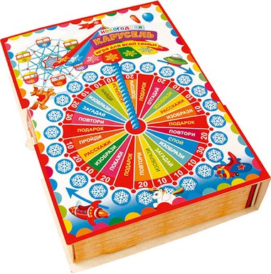 Новогодняя карусель 1000г