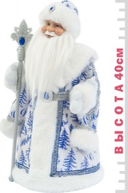 Дед Мороз Фигурный