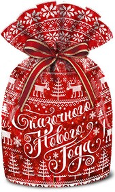 Сказачного Нового года