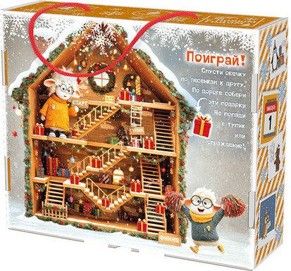 Коробка Поп-Ап "На стиле" 1000г