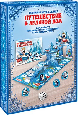 Книга "Новогодний зоопарк" 1200г