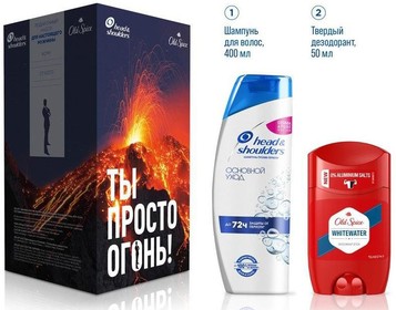 Под.набор HEAD & SHOULDERS Шампунь пр/перхоти Основ уход 400мл+OS Твердый дезодорант Whitewater 50мл
