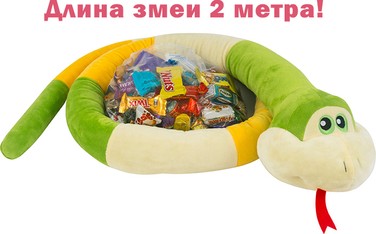 Удав зеленый 202см