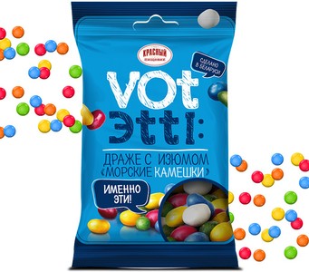 Vot Эtti драже морские камешки 75гр
