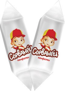Сорванец