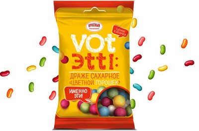 VOT ЭttI Цветной горошек 75гр