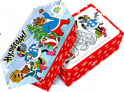 Конфета малая Ну, погоди 150г